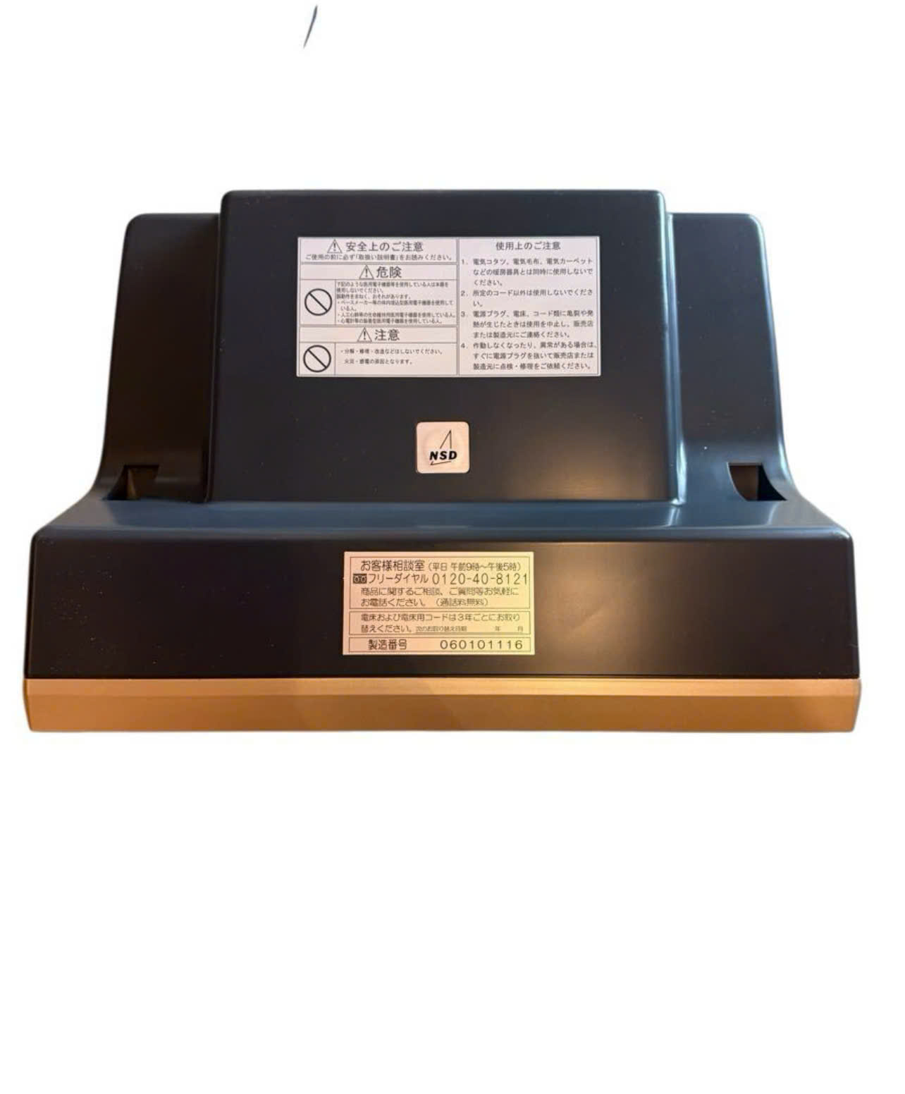 Energy Tron YK-9000 (1)
